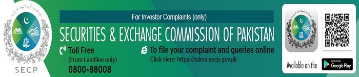 SECP Complain Cell